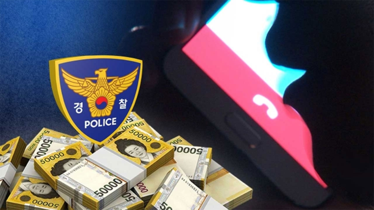 보이스피싱으로 빼돌린 수표 현금화하려던 30대 남성 긴급체포