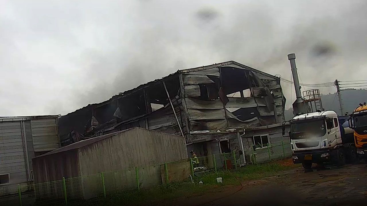경북 영천 폐수처리약품 제조공장 화재‥2시간 반 만에 진화