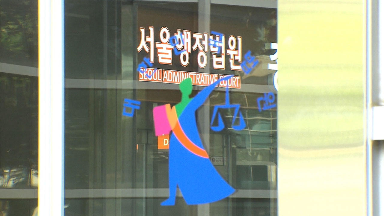 의사 대신 행정직원이 진단결과 판정‥법원 "진단기관 취소 정당"