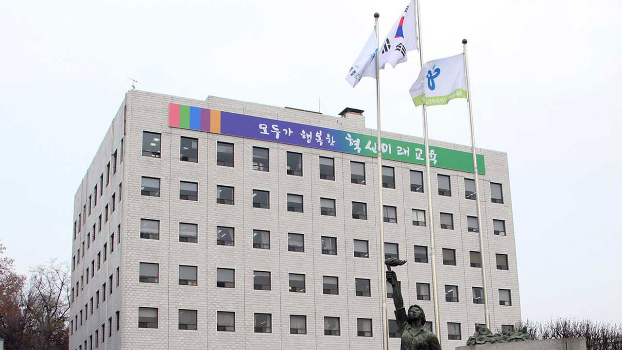 "학생 생활 지도로 어려움 겪어"‥서울 신목초 교사 순직 불인정