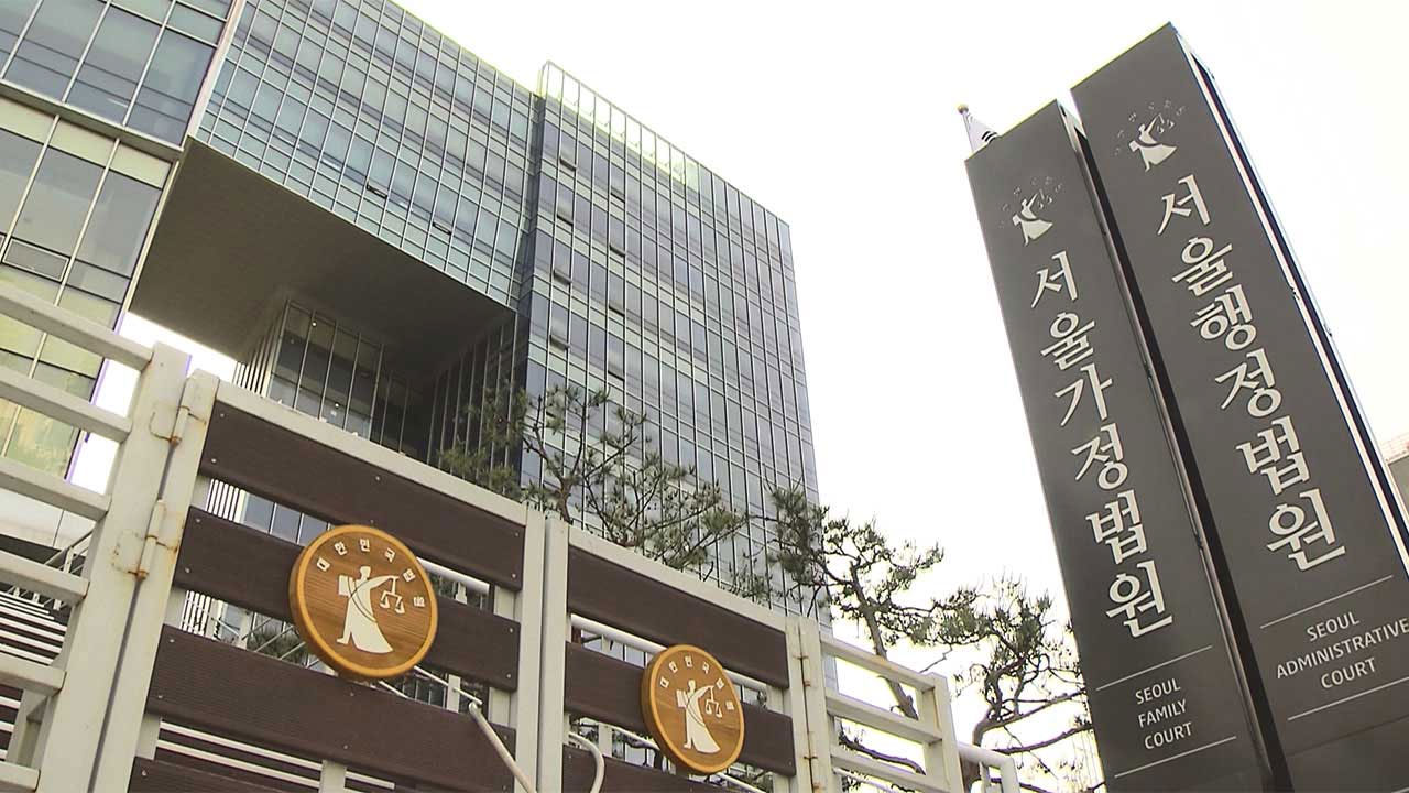 법원 "외국서 벌어진 외국인 인권침해는 과거사 규명대상 아냐"