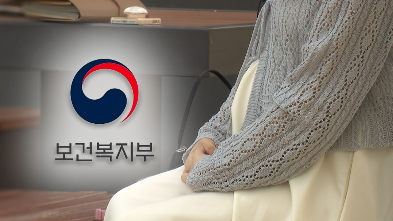 위기 임산부·출생 미신고자 등 주민번호 없이 복지혜택 받는다