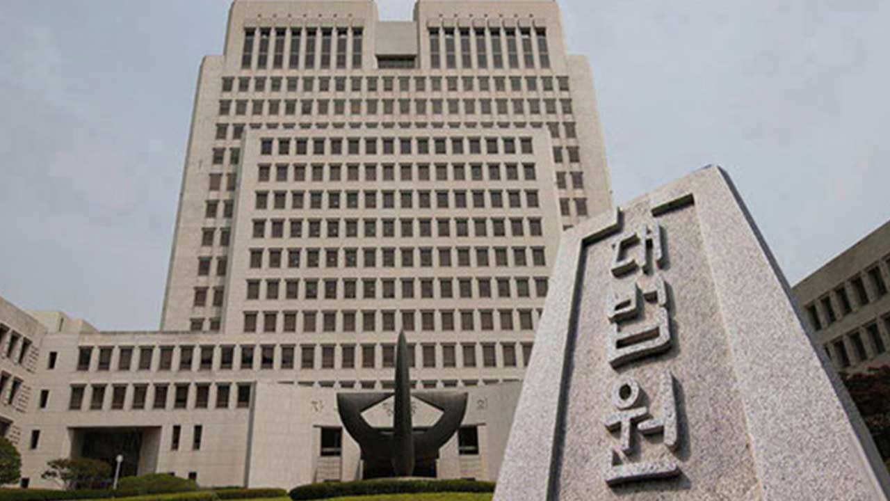 '대통령실 인근 집회' 금지한 경찰, 대법원서 최종 패소