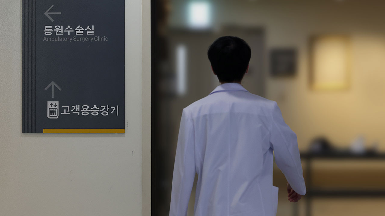 의료계, 다음달 26일 의료정책 토론회 개최‥"휴진 불가피"