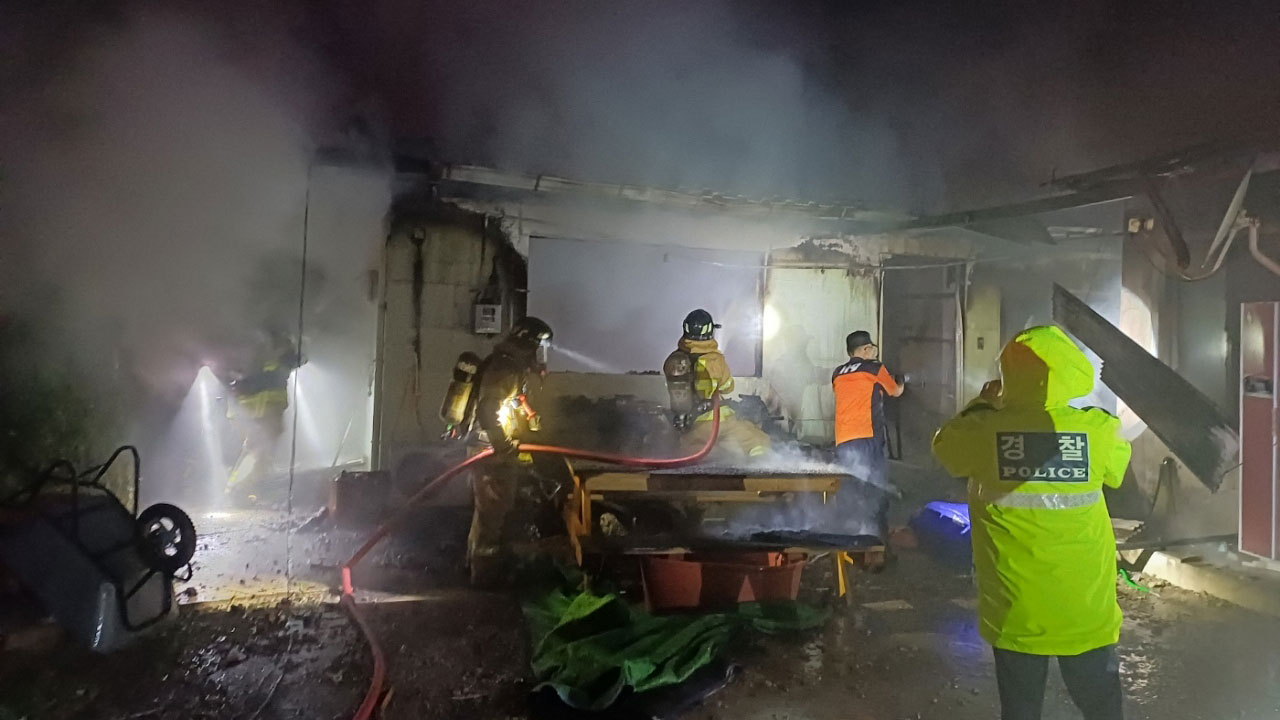 경북 포항 주택서 불‥1억여 원 피해