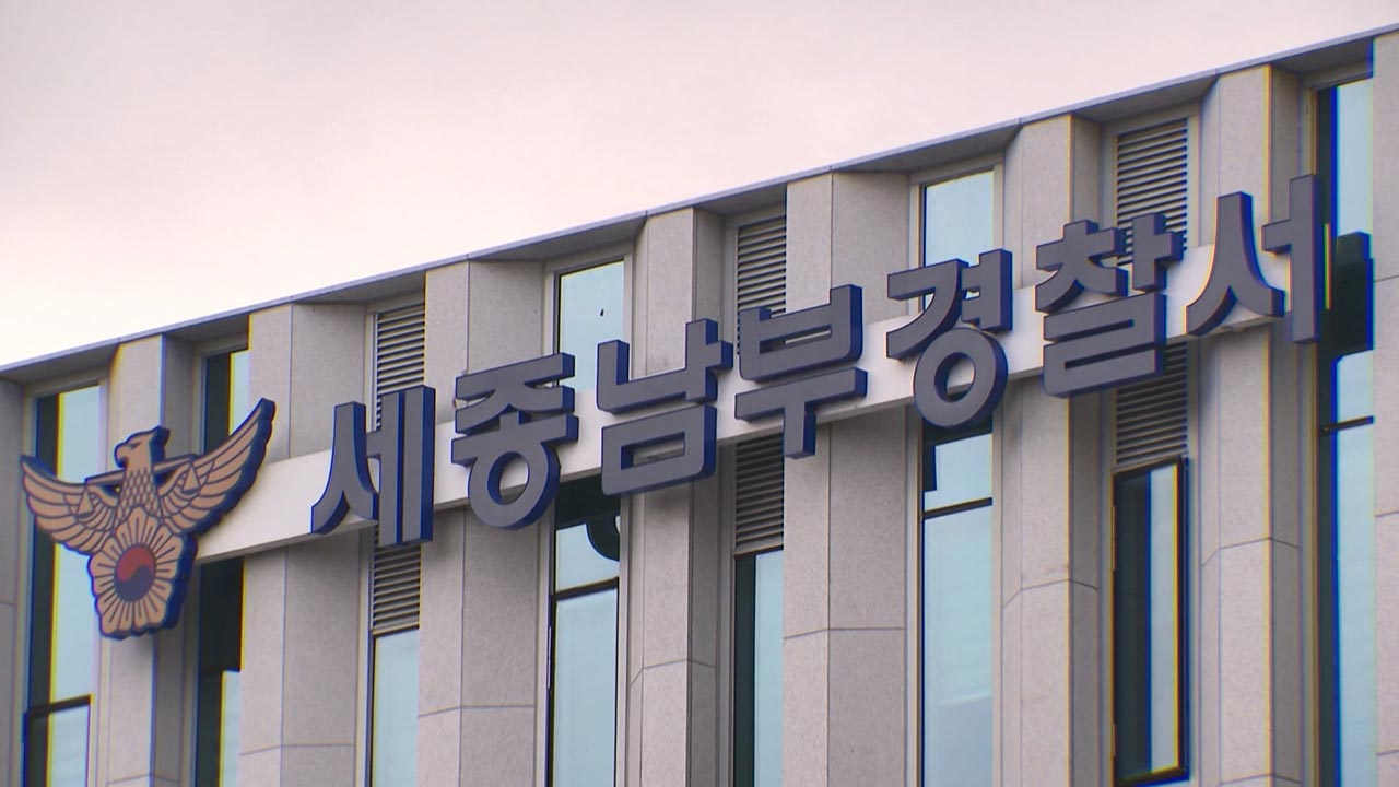 [단독] 노래방서 '집단 마약' 베트남 남녀 무더기 검거