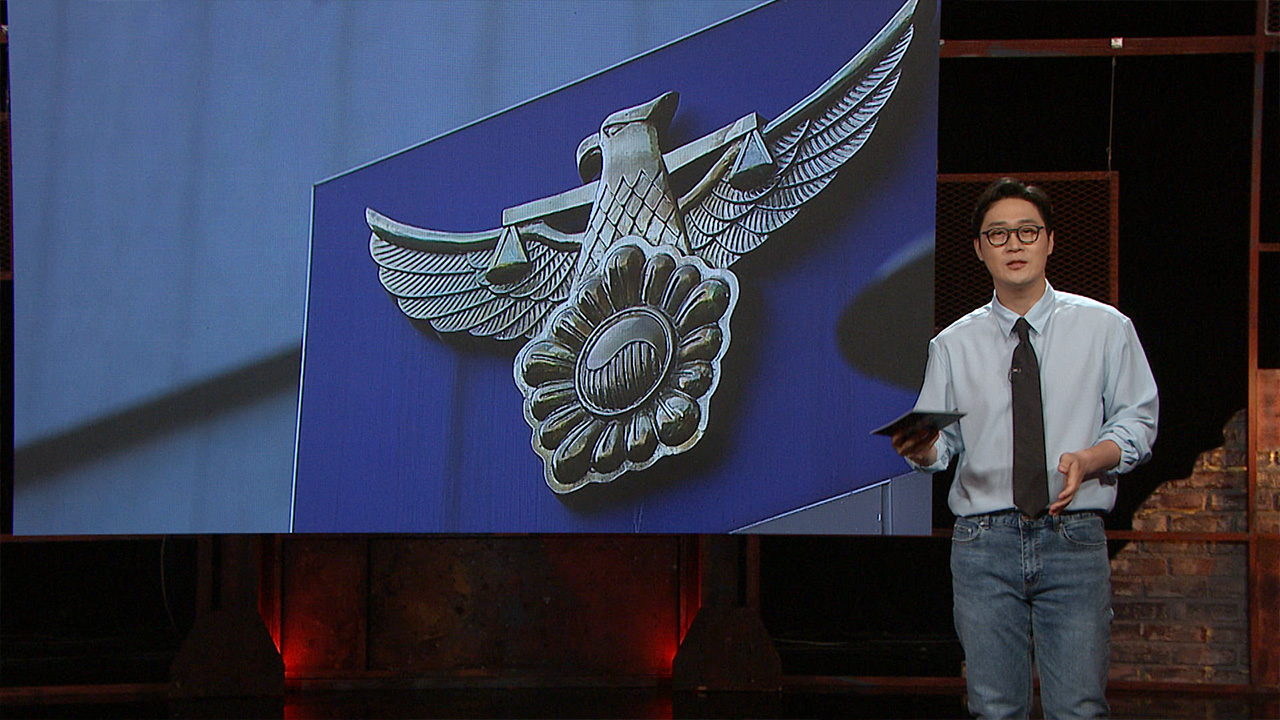 [PD수첩] 버닝썬: 우리가 놓쳤던 이야기