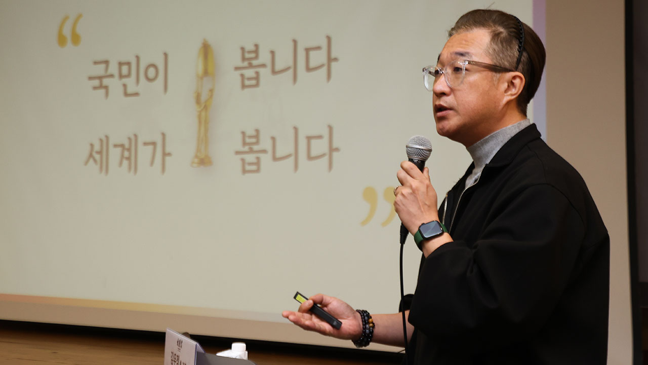 정의당 홍보비 부풀린 혐의 대종상 총감독 징역형 집행유예 확정