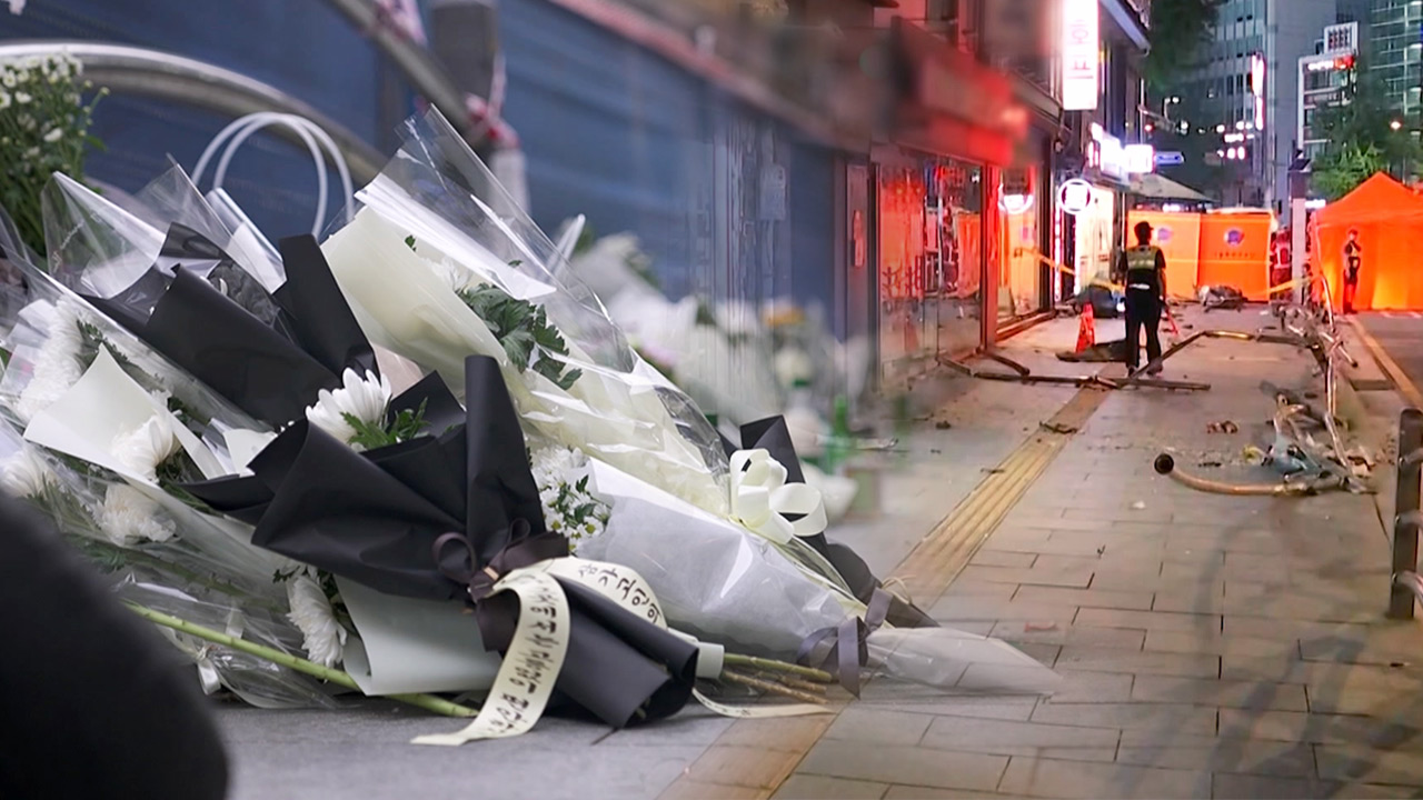 경찰 "시청역 역주행 사고 관련 조롱 글, 형사처벌 가능"