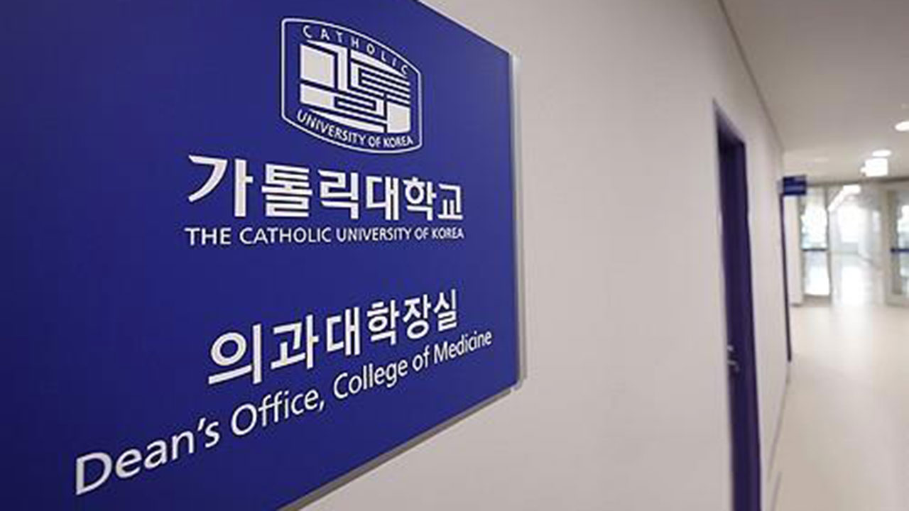 의평원장 '공개 경고' 받자 의대 교수들 "전문가의 양심 표현 억압"