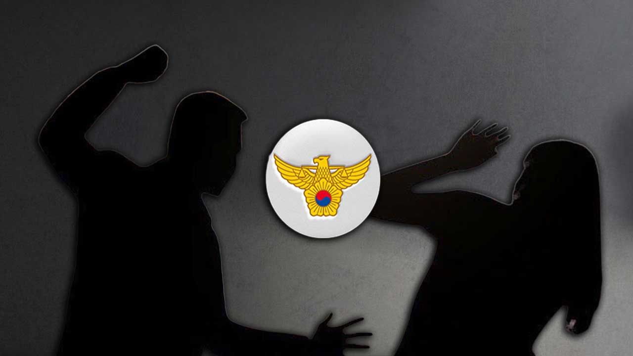 경찰, 연인 폭행해 의식불명 만든 40대 남성에 구속영장