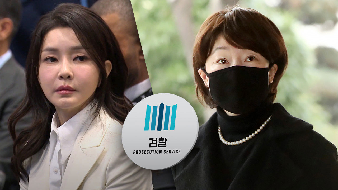 검찰, '김건희 여사 명예훼손' 진혜원 검사에 징역형 구형