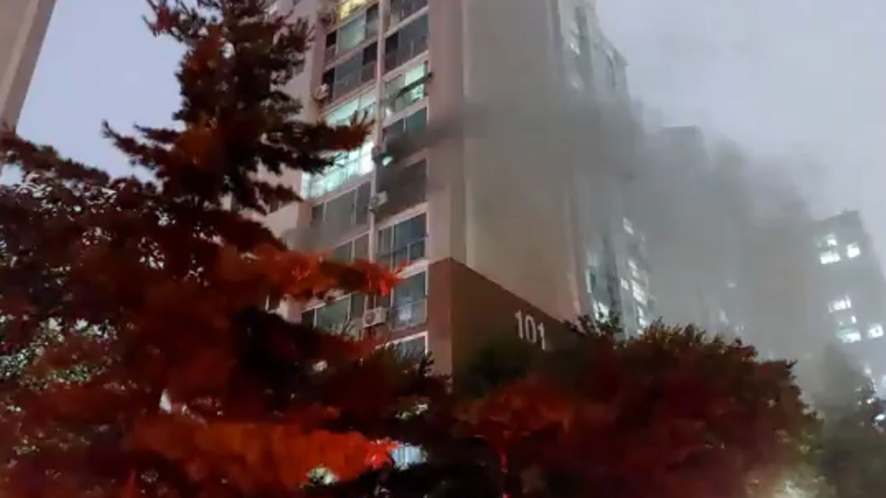 서울 구로구 아파트에 불‥80명 대피·7명 구조