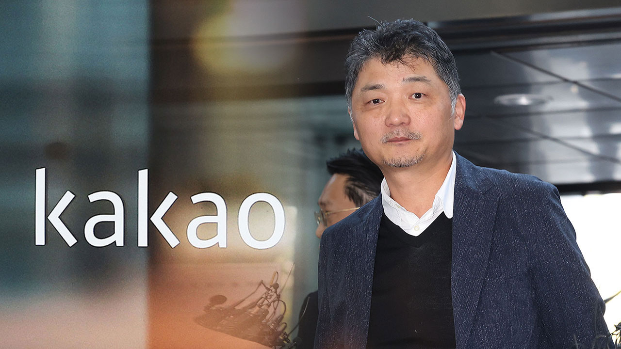 검찰, 'SM엔터 시세조종 혐의' 카카오 김범수 소환 조사