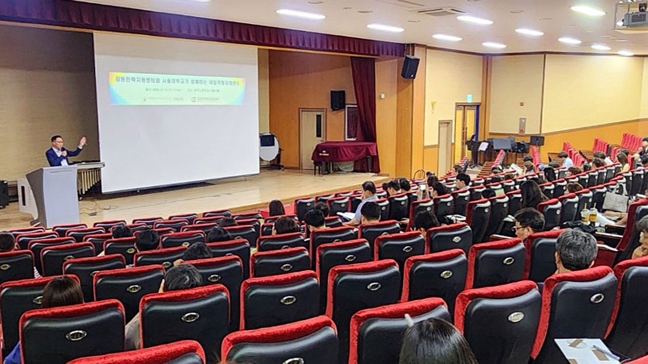 대학 입학사정관, 퇴직 후 3년 동안 과외 교습 못 한다