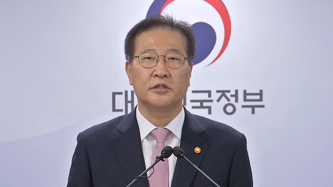 법무부 장관 "채 상병 특검, 윤 대통령에 프레임 덧씌우려는 정치적 목적"