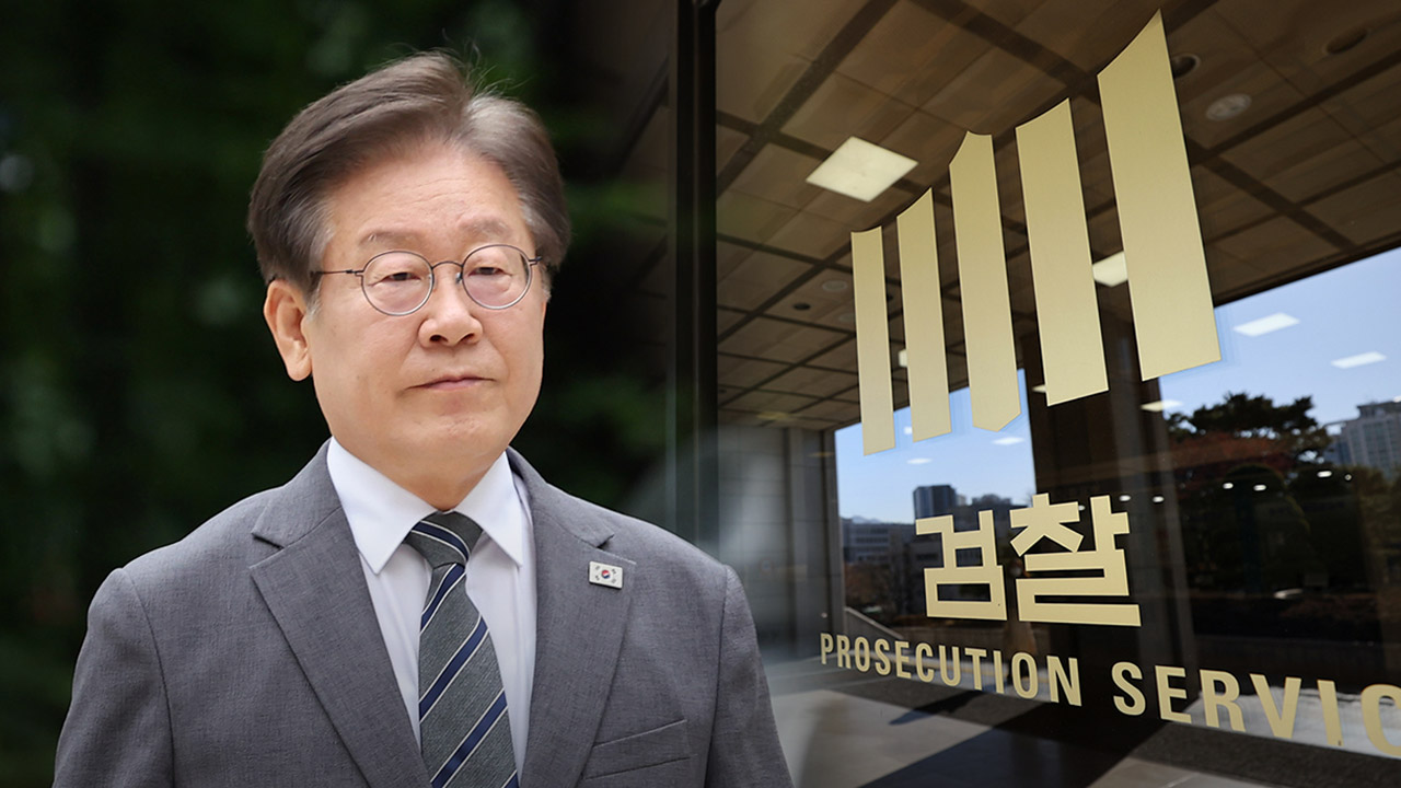 검찰, 이재명 대북송금·대장동 재판 병합 요청에 반대의견 제출