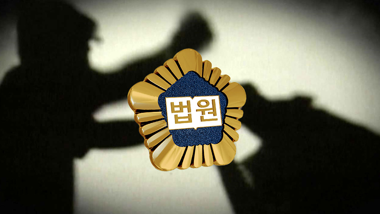 수차례 폭행으로 어머니 숨지게 한 혐의 50대 아들 2심서 징역 27년