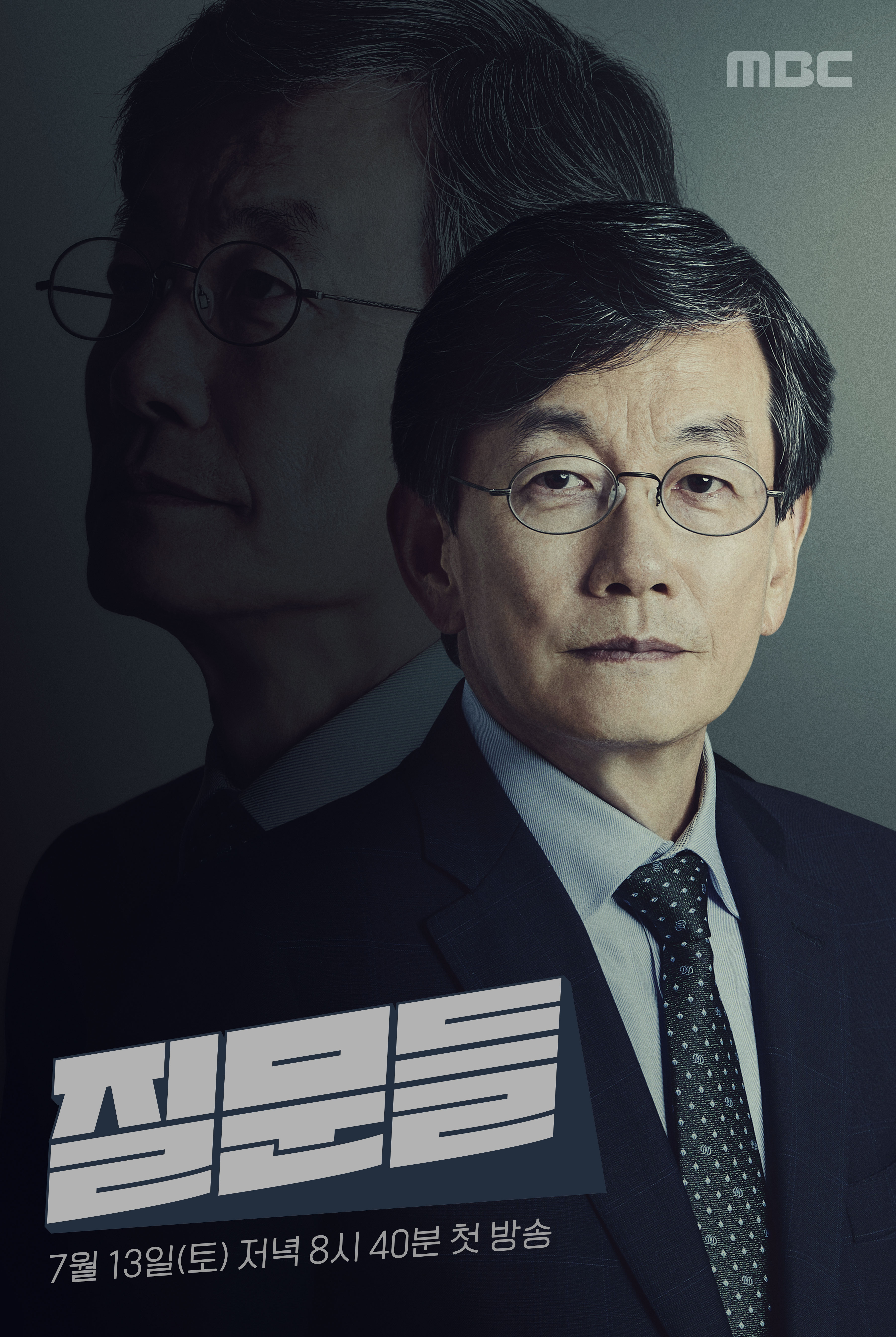 [예고] '손석희의 질문들' - 백종원에게 묻는다
