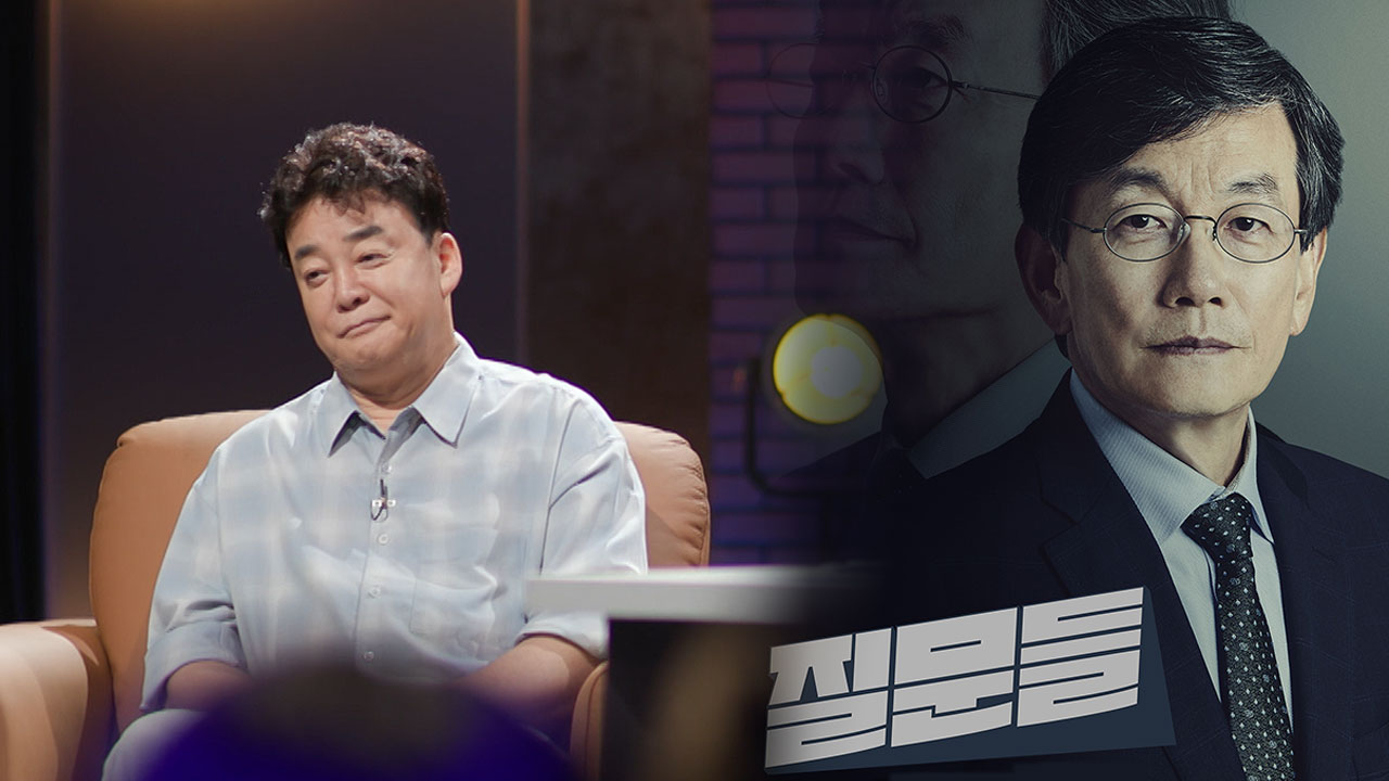 [예고] '손석희의 질문들' - 백종원에게 묻는다