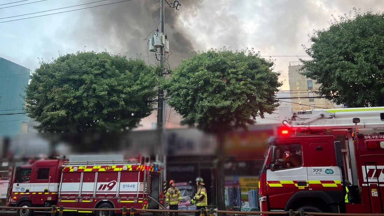 경기 의정부시 호원동 가게에서 불‥1시간 만에 진화
