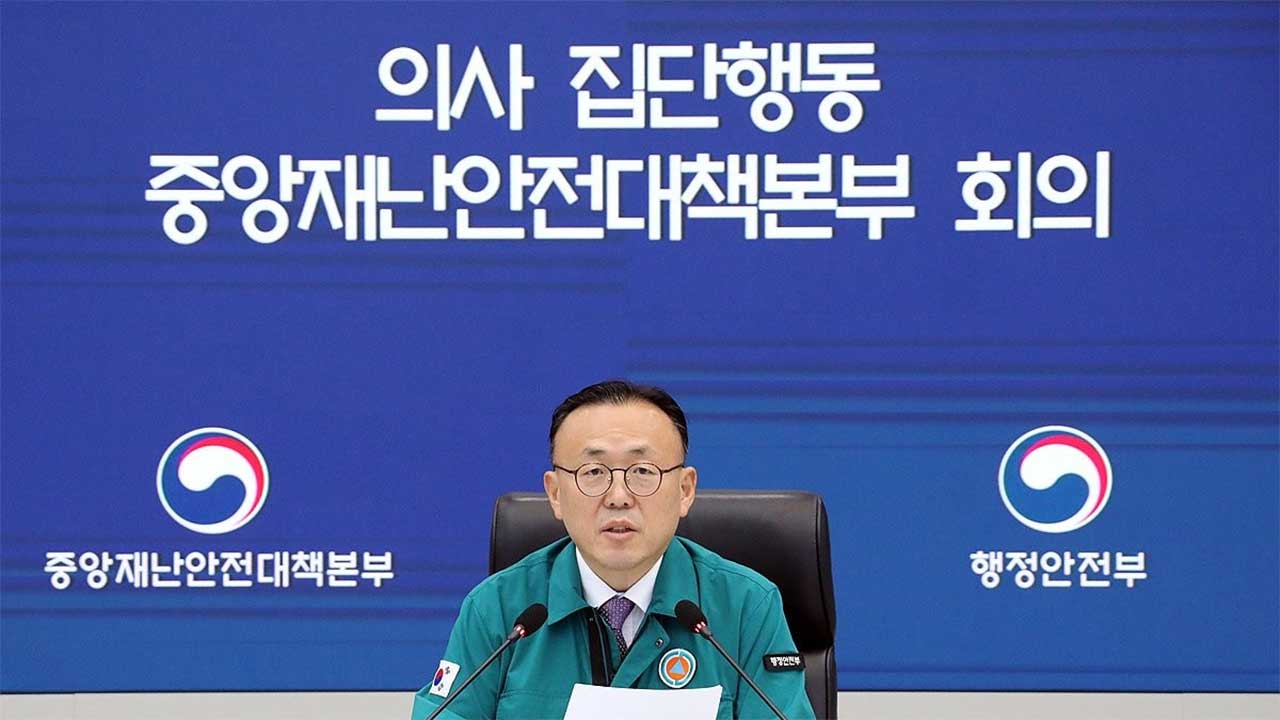 정부 "의료개혁 더 미룰 수 없어‥의료계, 특위 참여해달라"