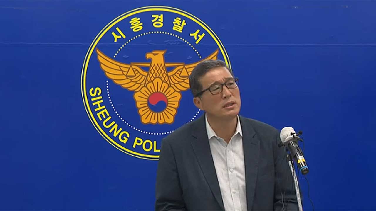 16년 전 시흥 강도살인 혐의 남성 "자는 주인 보고 범행 결심" 자백