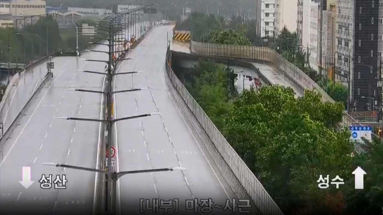 [속보] 서울 내부순환도로 교통 통제 모두 해제