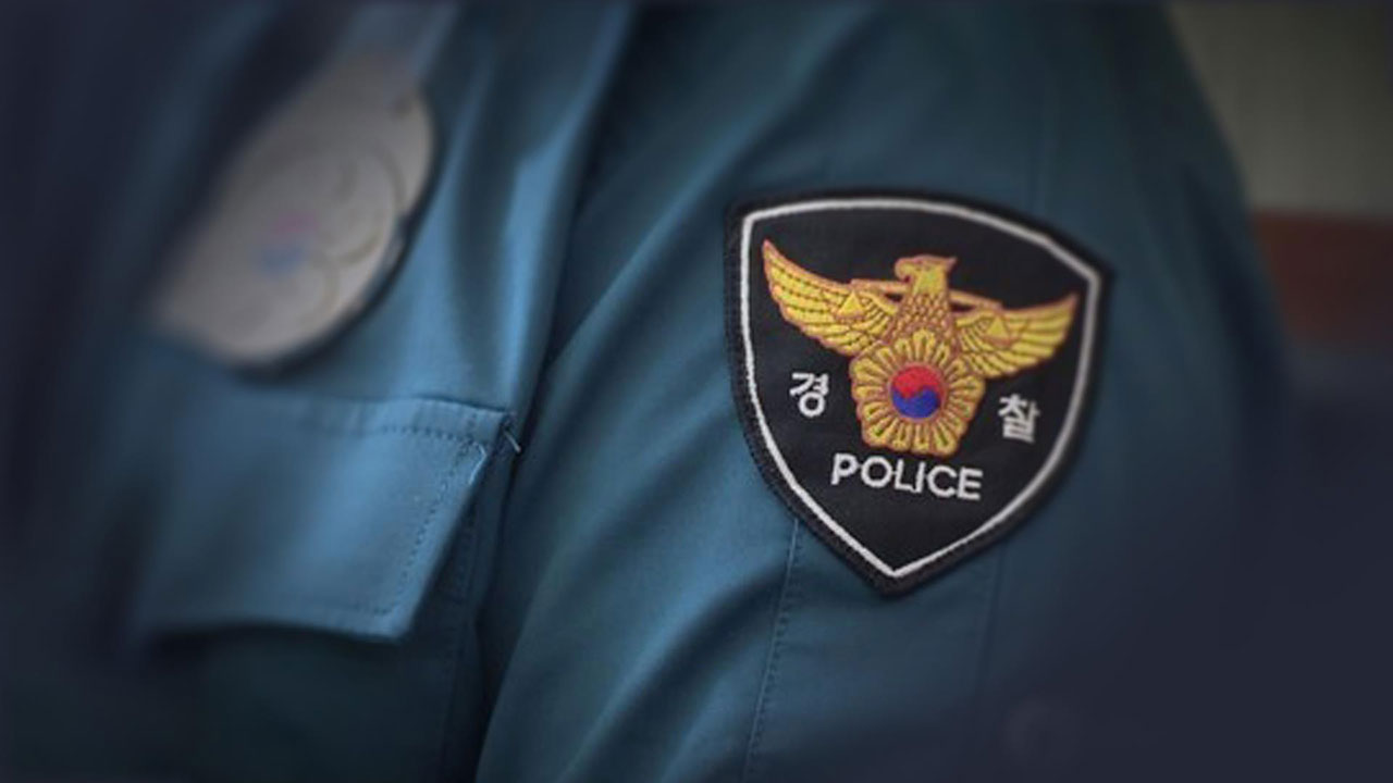 [단독] 폭우에 비상근무 발동됐는데‥현직 경찰관들 술 취해 쌍방폭행