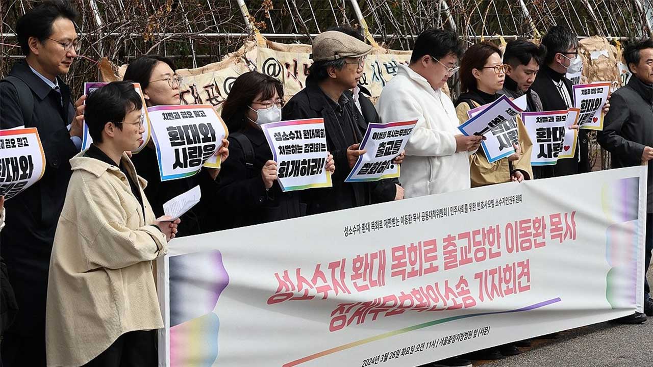 법원, '성소수자 축복' 이동환 목사 출교 처분 효력정지