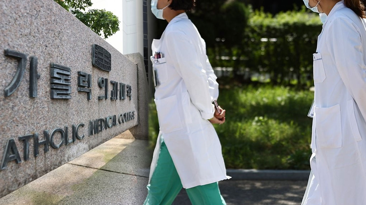 가톨릭의대 영상의학교실 교수들 