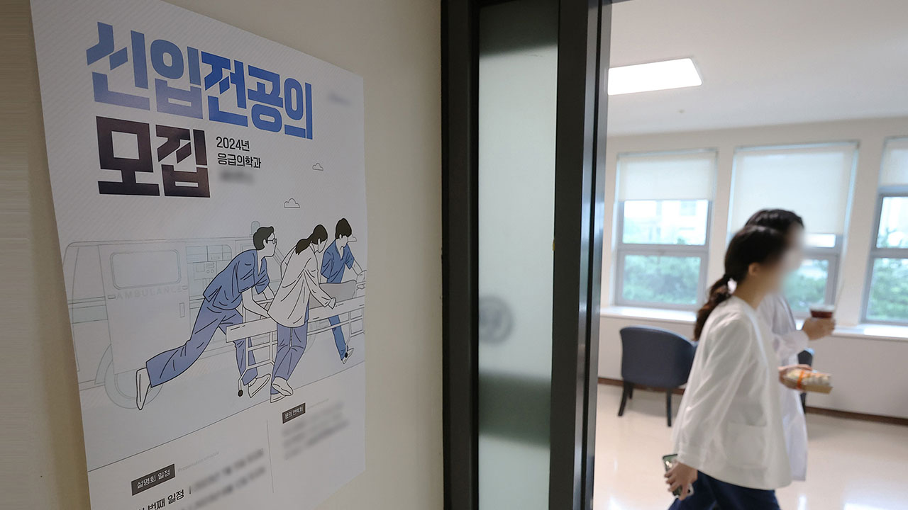 수도권 대형병원 교수들, "하반기 모집 통한 일부 충원, 양질 전문의 배출 못 해"