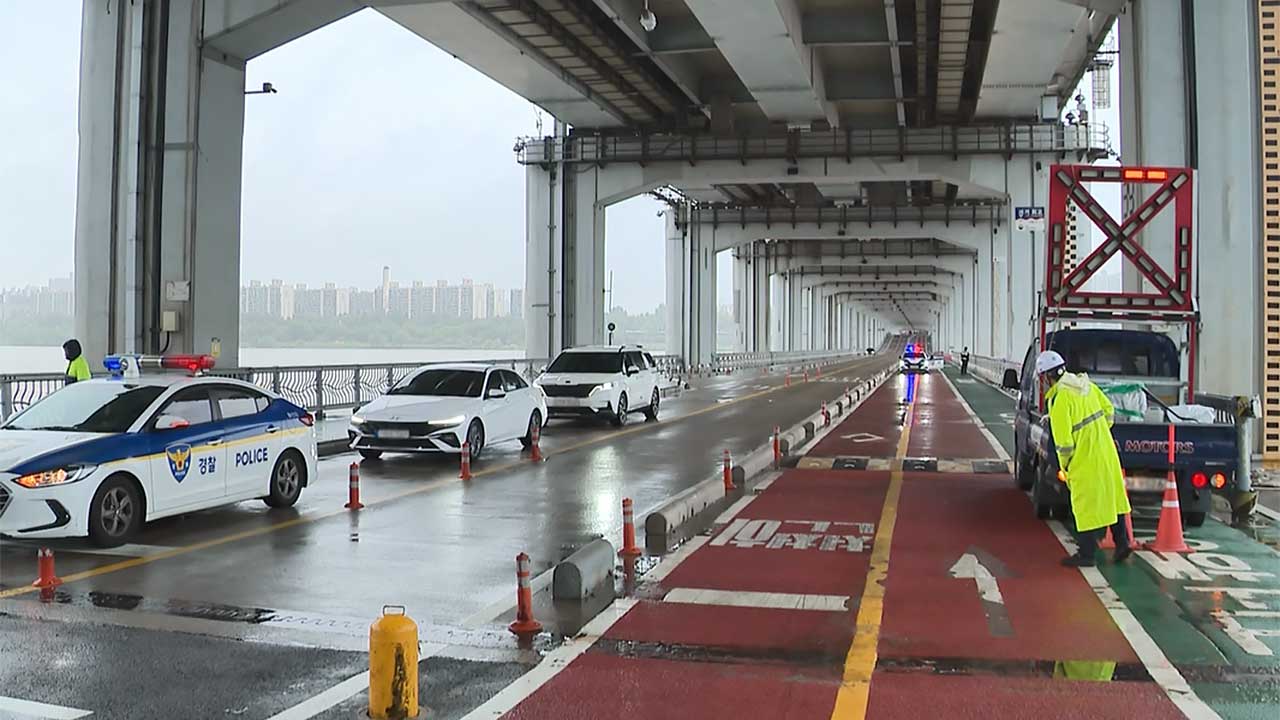 서울 잠수교 보행·차량 전면 통제‥호우로 한강 수위 높아져 