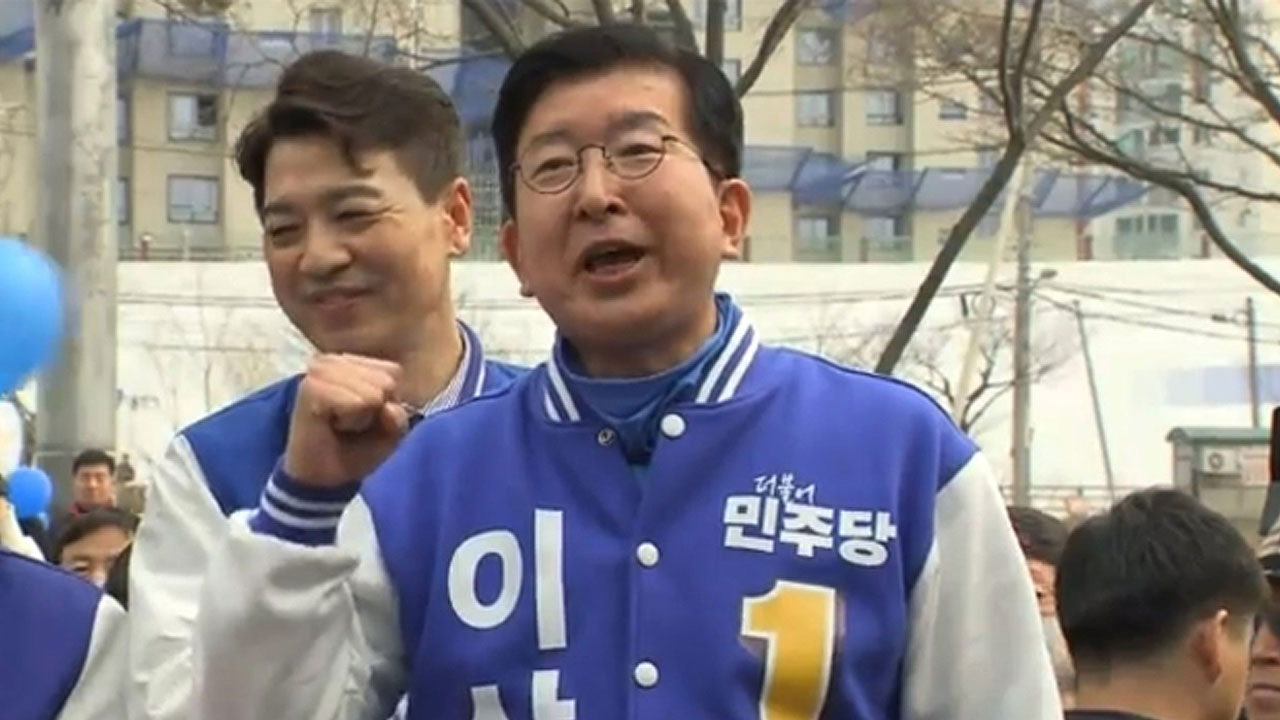 이상식 의원 압수수색 당시 증거 은닉 혐의 처제·비서관 구속영장 기각