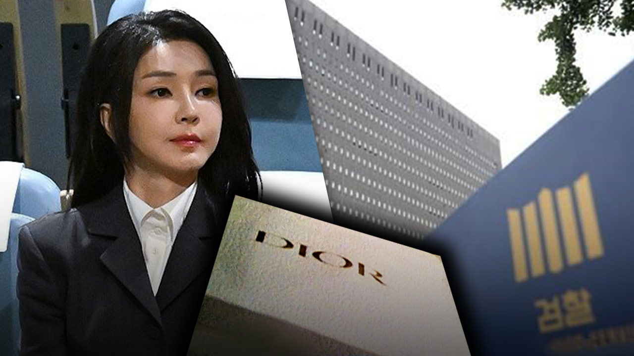검찰, 김건희 여사 디올백 실물 확보‥동일성 등 검증