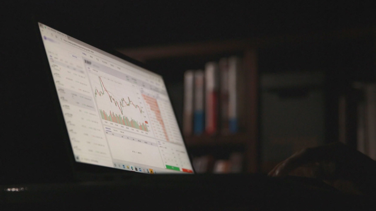 고수익 가상화폐 채굴 사업한다며 거액 가로챈 40대 남성 구속 기소