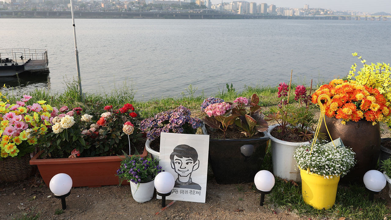 "한강공원 의대생 추모공간 철거 처분 취소해달라" 소송 각하