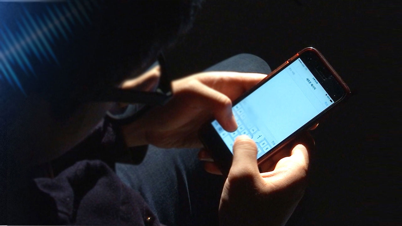 스마트폰 중독 부모 둔 자녀 10명 중 8명꼴 '중독'