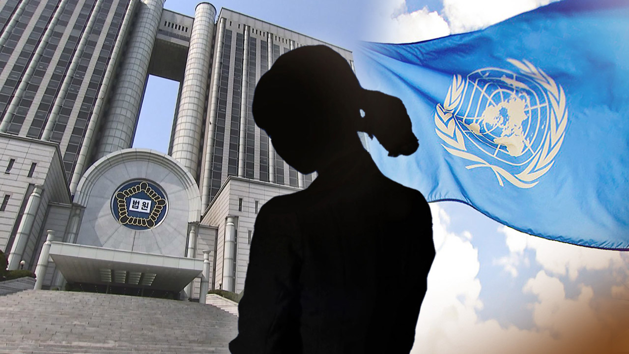 [서초동M본부] "기소유예라도 풀어주세요"‥7년째 소송 중인 인신매매 피해자들