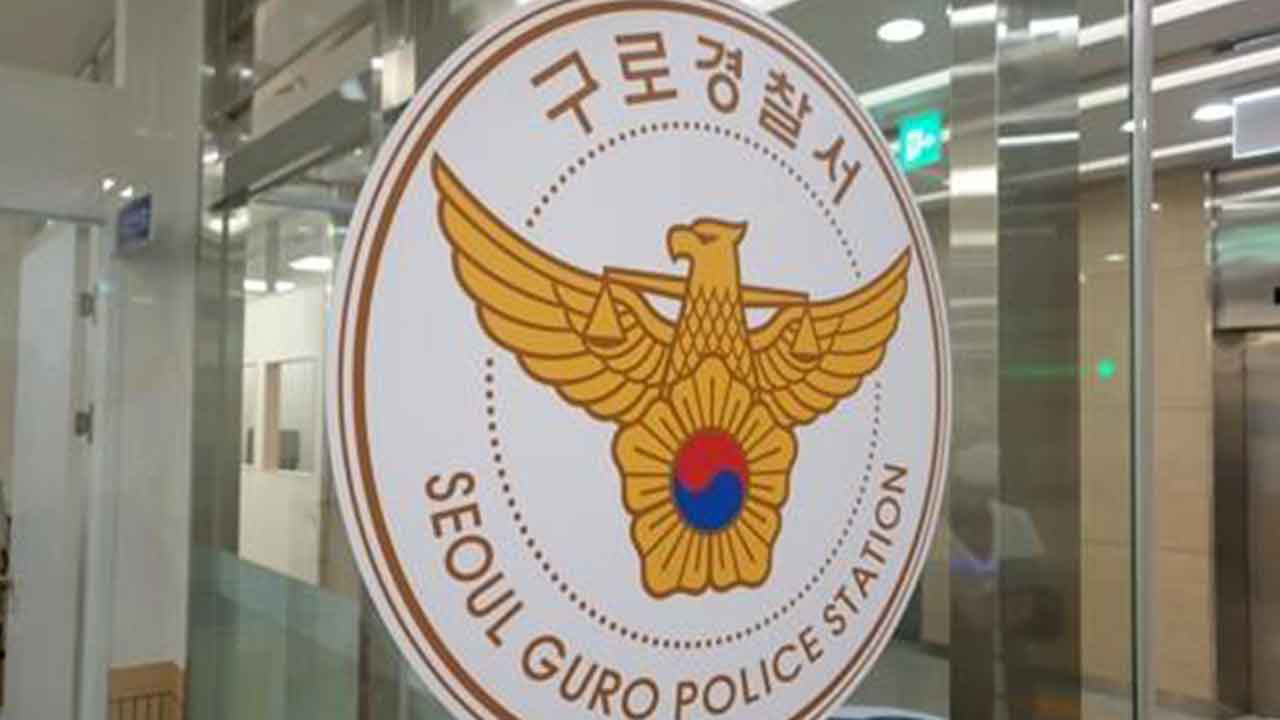 "나이 어린 게 훈계한다"‥술 먹다 지인에게 흉기 휘두른 50대 중국인 검거