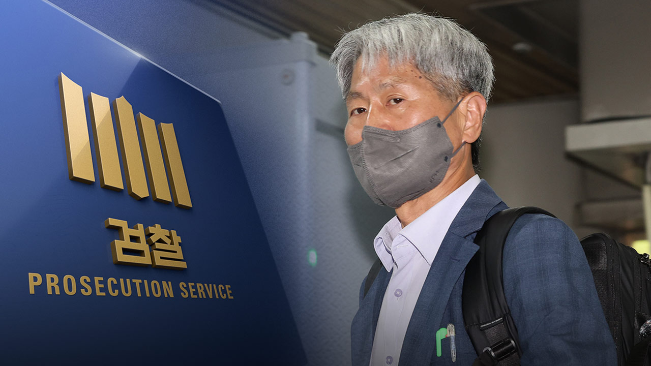 검찰, '윤 대통령 명예훼손 의혹' 신학림 재산 동결