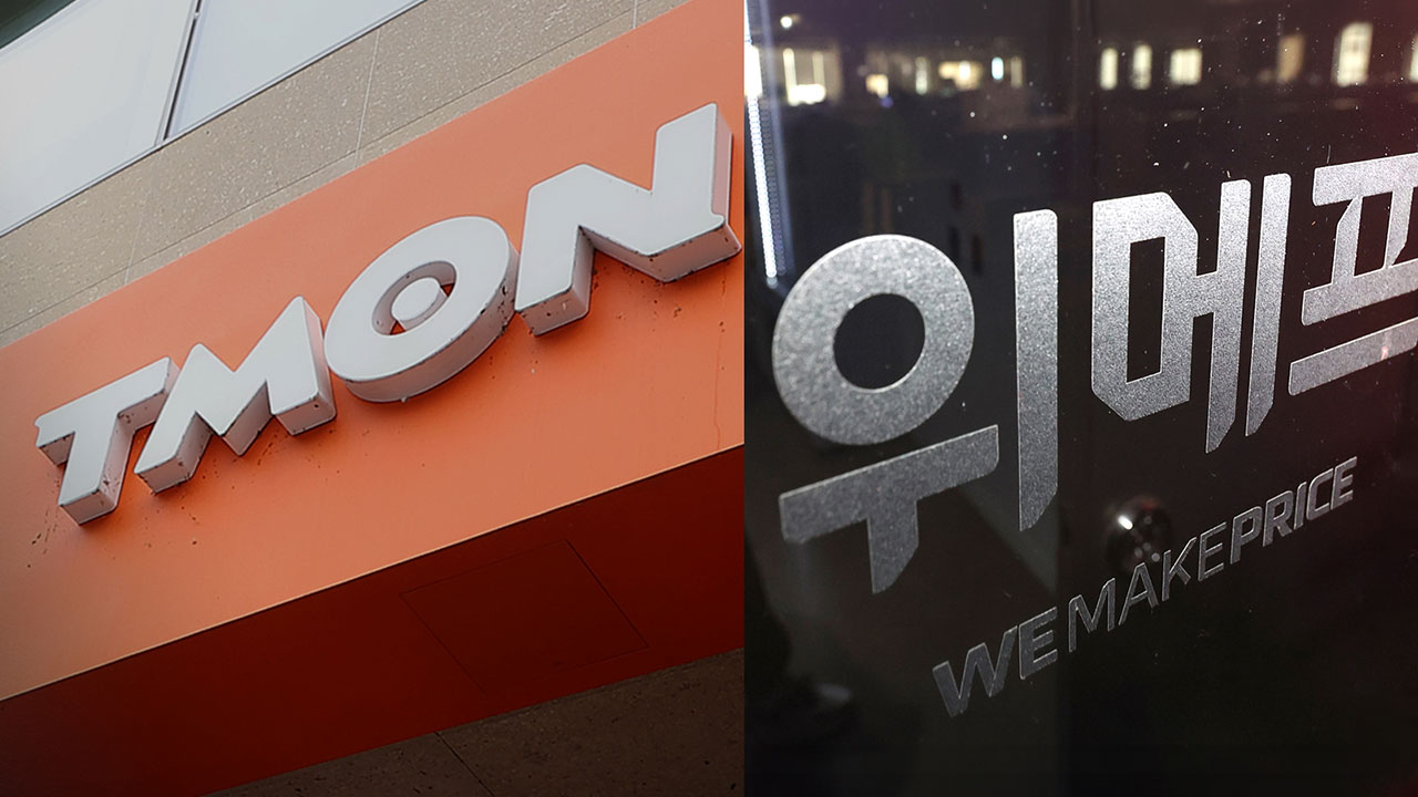 '정산 지연' 티몬·위메프, 법원에 회생신청 "자체회복 불가"