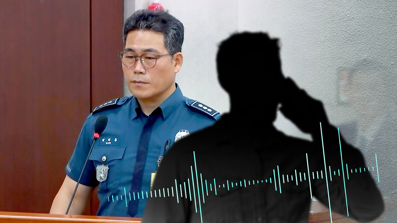 [단독] "용산 얘기" 되물어도 달래기만‥'수사 외압' 추가 정황