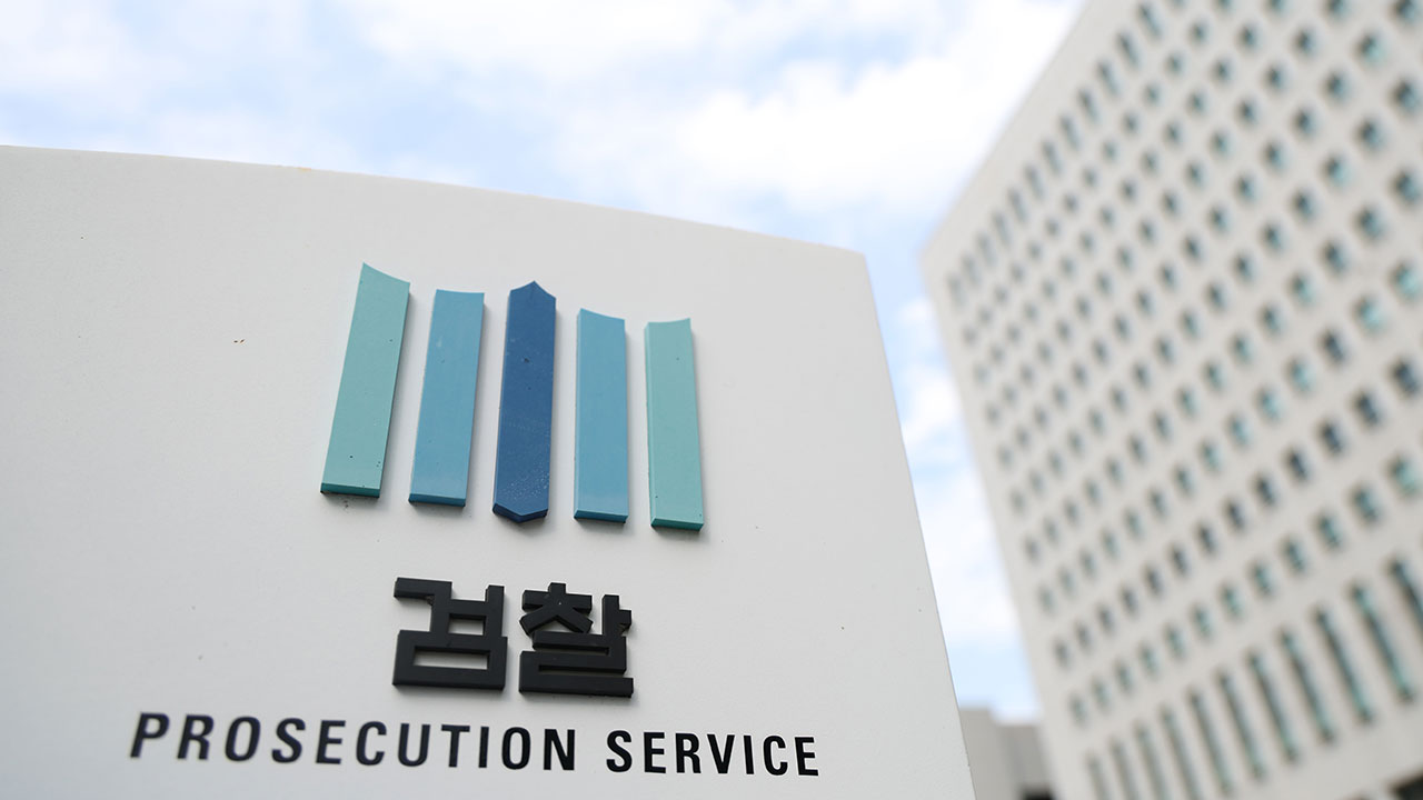 대검 "부당한 검사 탄핵 추진 유감‥삼권분립 원칙 무너뜨려"