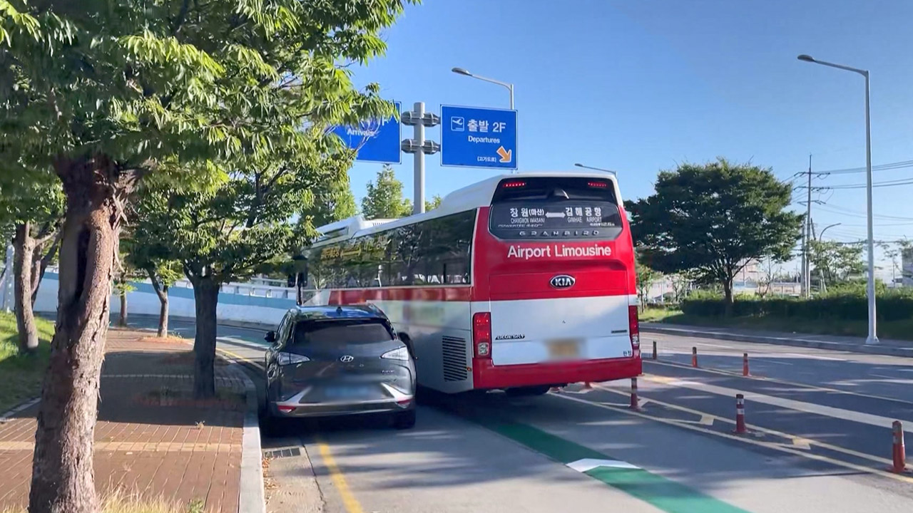 부산 김해공항 진입로 '길막 주차'에 통행 불편‥"견인 어려워"