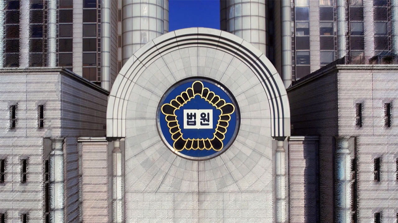 성폭행 혐의 서울 성동구의원 오늘 구속심사 