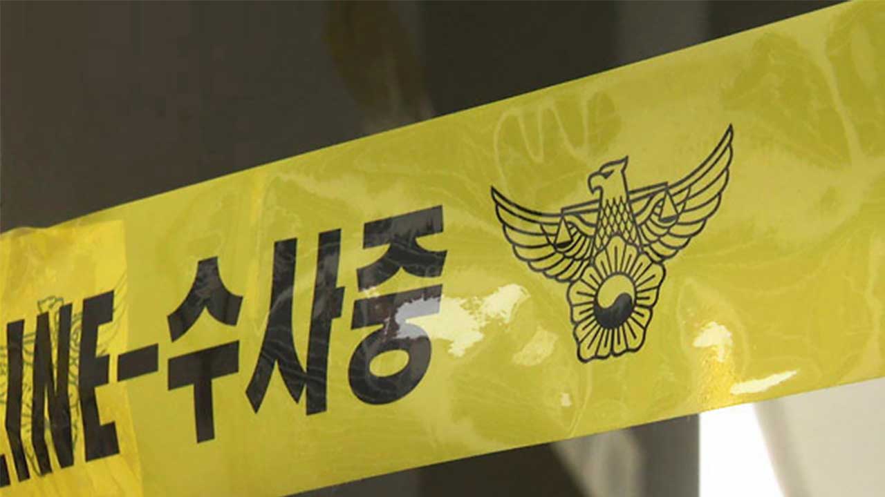 숭례문 지하보도서 60대 여성 피습‥"무시한다는 생각에 범행"