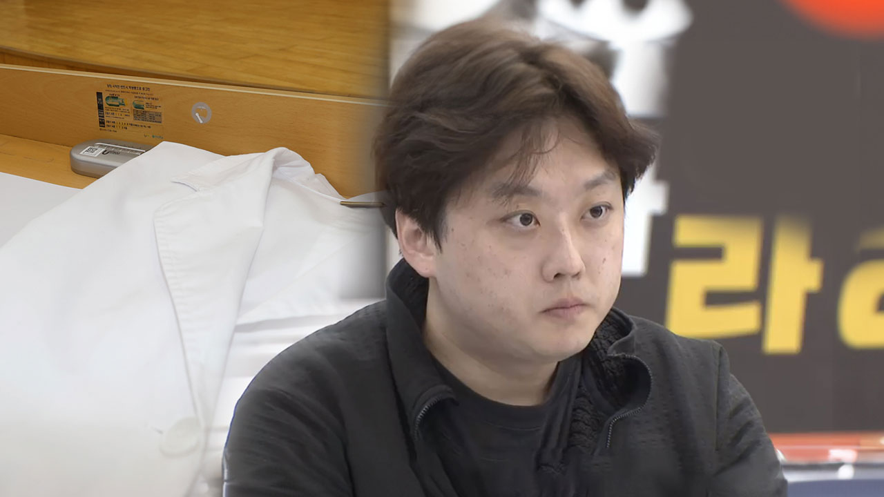 박단 전공의 위원장 "경찰, 참고인 출석 요구‥힘으로 굴복시키겠다는 건가" 