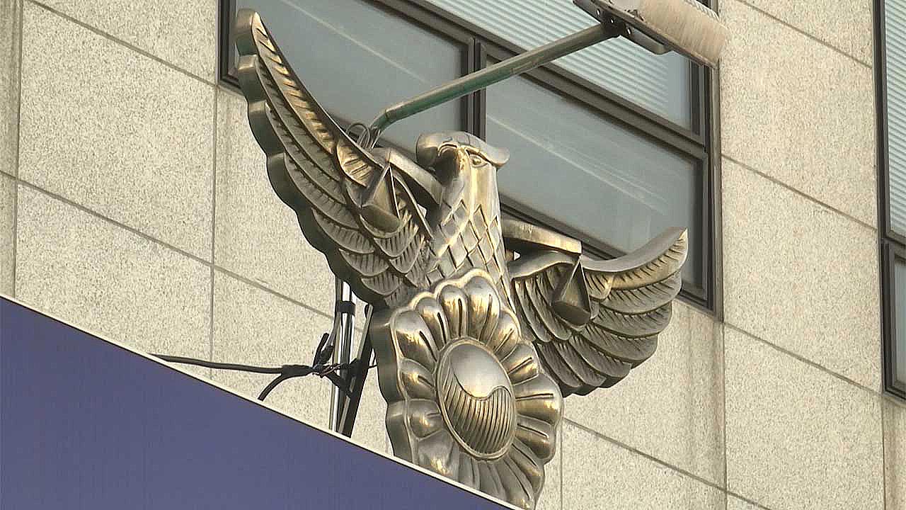 [단독] 금전 문제로 지인 살해한 40대 남성 붙잡혀