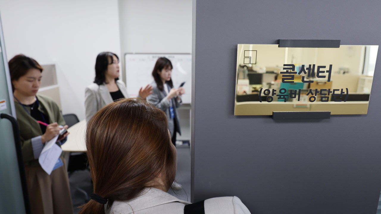 양육비이행관리원, 출범 후 10년간 밀린 양육비 2천억 원 받아내